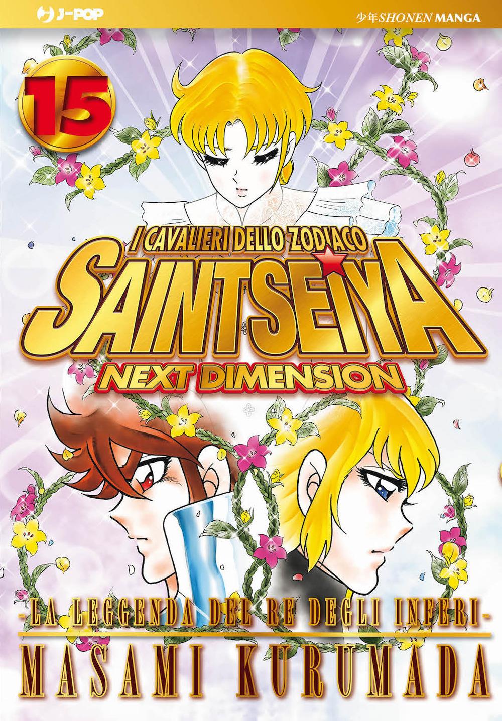 Cavalieri Dello Zodiaco. Saint Seiya. Next Dimension (i). Vol. 15 - Kurumada Masami