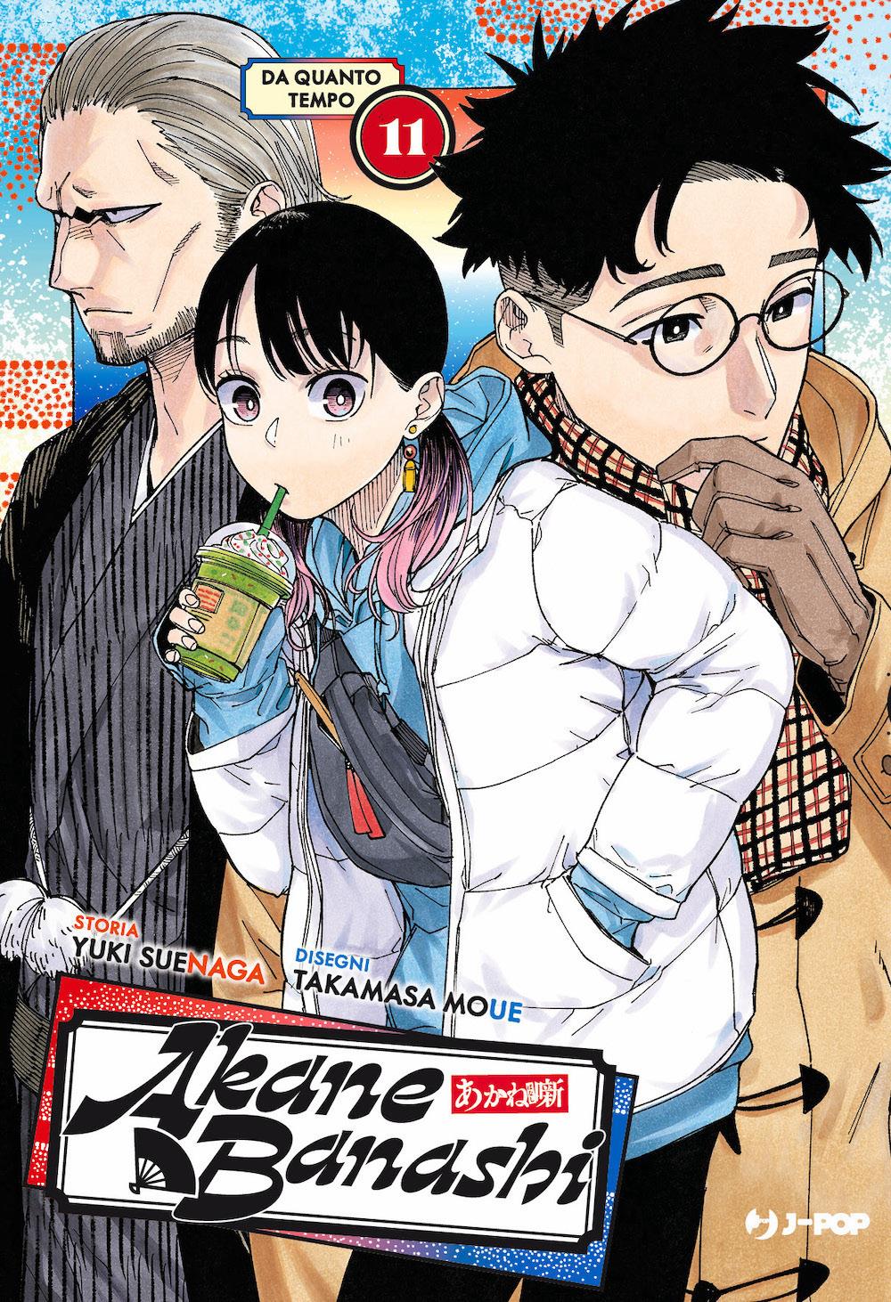 Akane-banashi. Vol. 11: Da Quanto Tempo - Suenaga Yuki