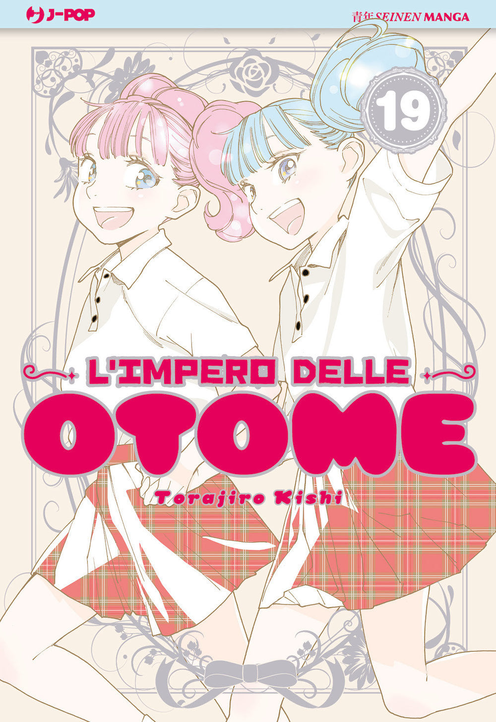 L'impero Delle Otome. Vol. 19 - Kishi, Torajiro