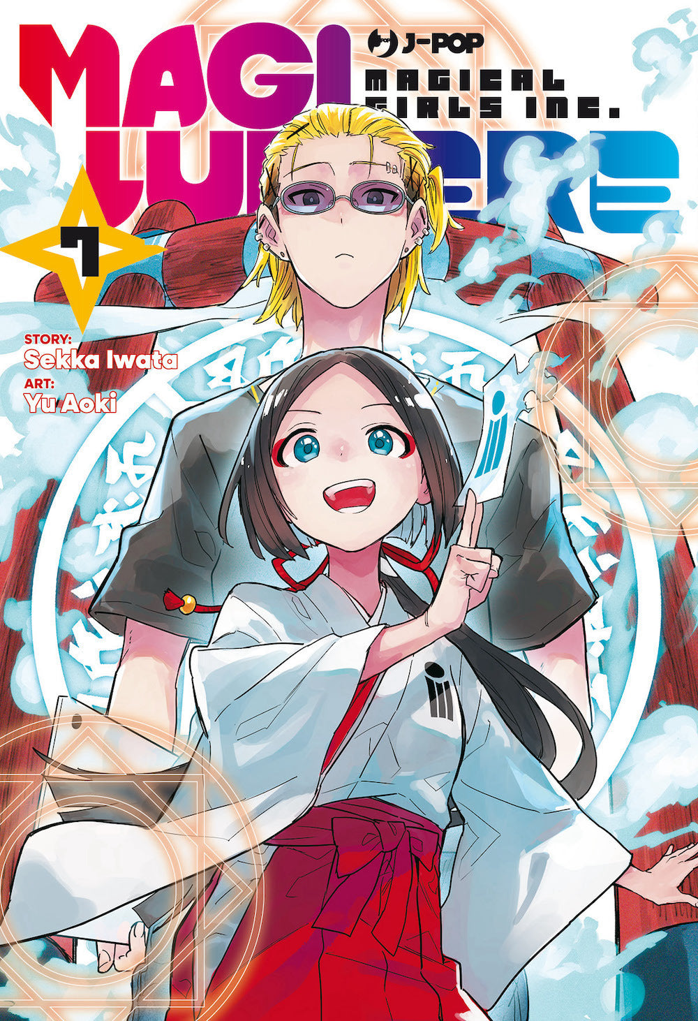 Magilumiere. Vol. 7 - Iwata, Sekka