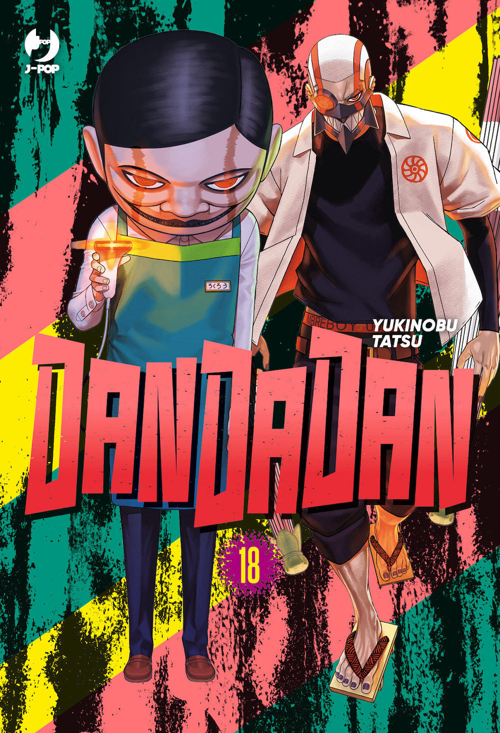 Dandadan. Vol. 18 - Tatsu Yukinobu