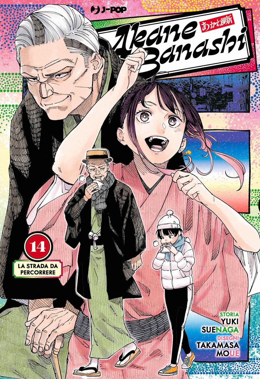 Akane-banashi. Vol. 14: La Strada Da Percorrere - Suenaga Yuki
