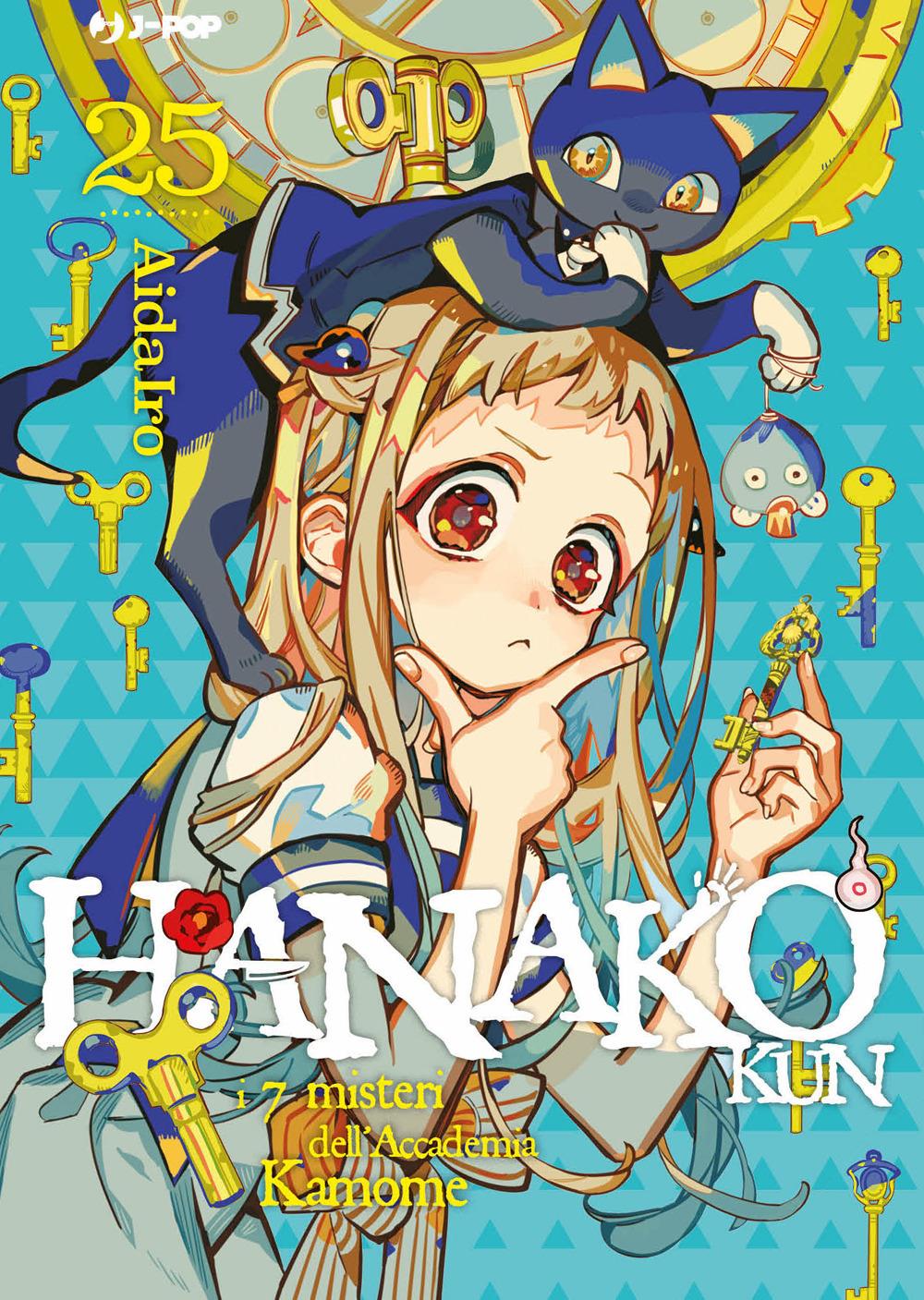 Hanako-kun. I 7 Misteri Dell'accademia Kamome. Vol. 25 - Aidairo