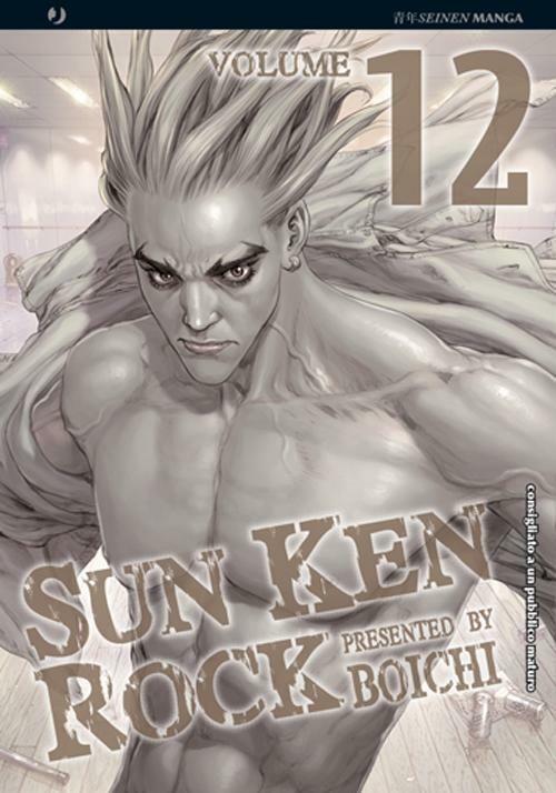 Sun Ken Rock. Vol. 12 - Boichi