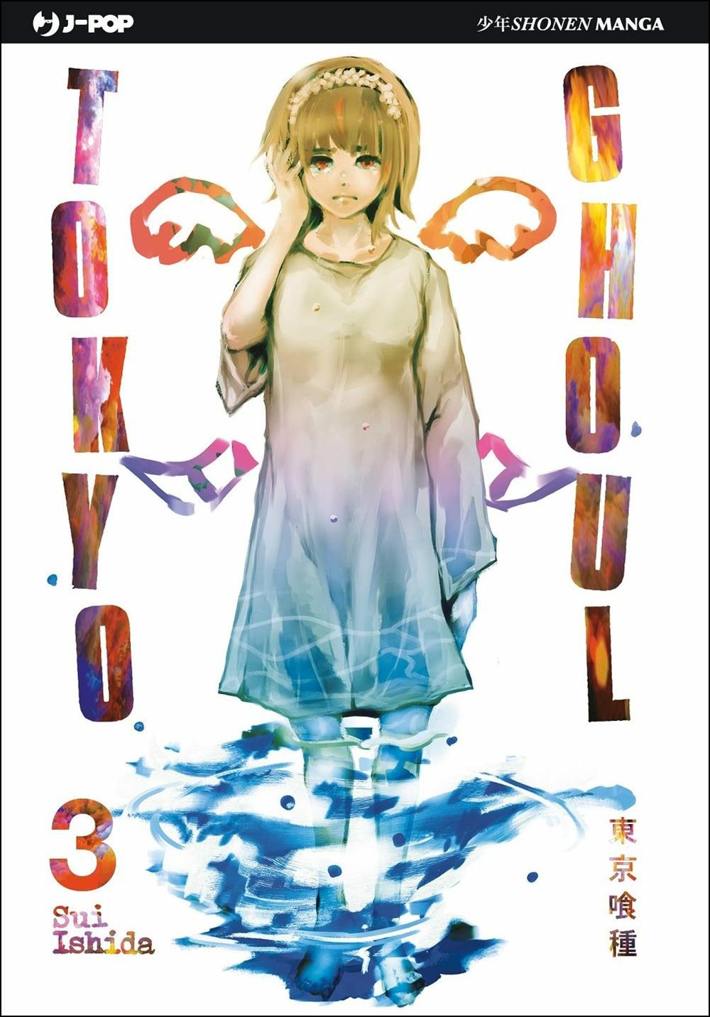 Tokyo Ghoul. Vol. 3 - Ishida Sui; Ghidini V. (cur.)