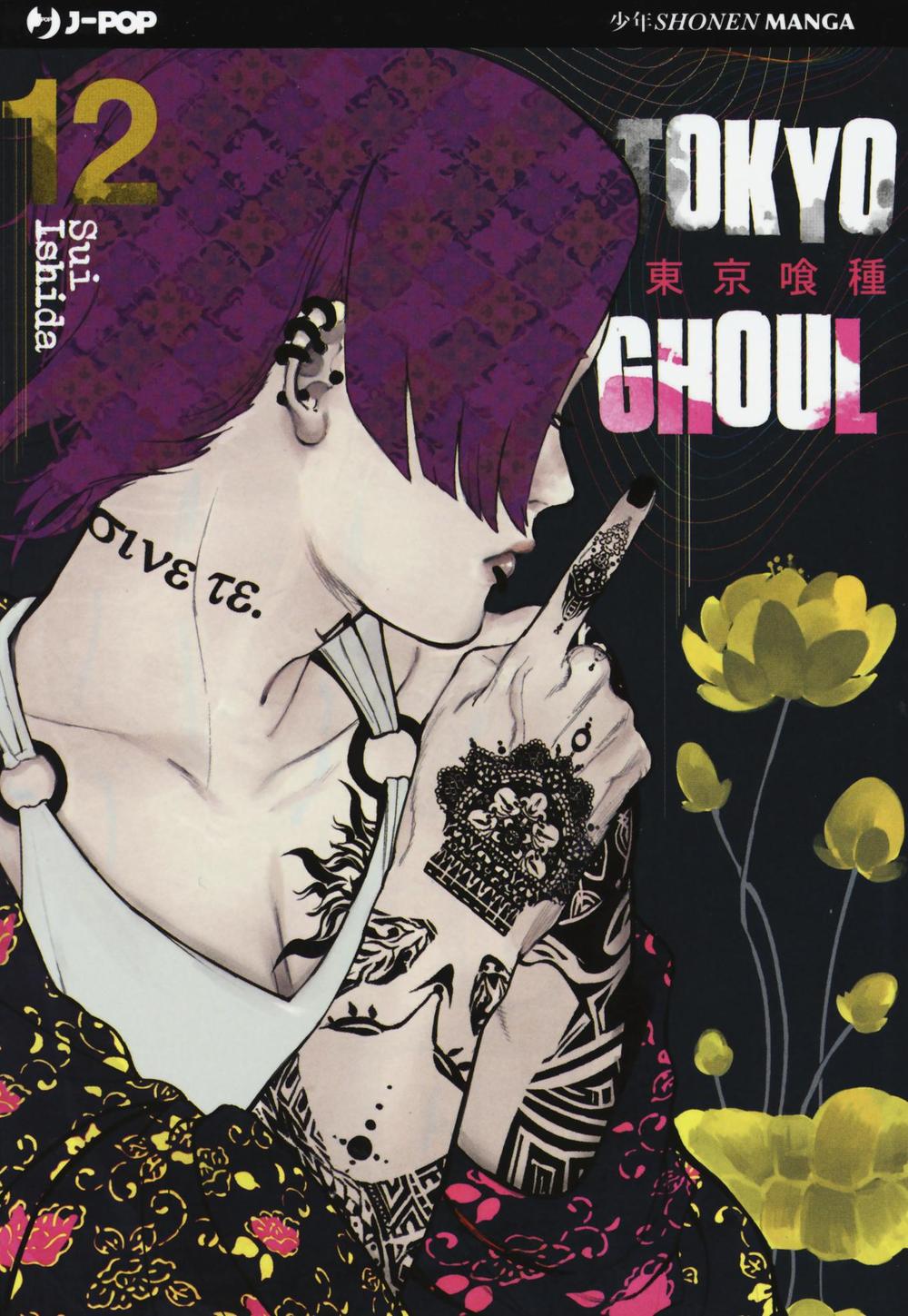 Tokyo Ghoul. Vol. 12 - Ishida Sui