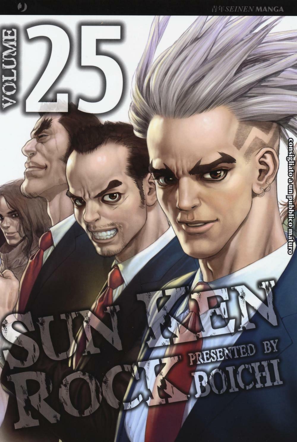 Sun Ken Rock. Vol. 25 - Boichi
