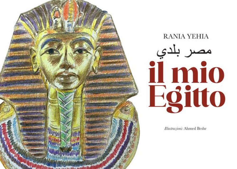 Il Mio Egitto. Ediz. Italiana e Araba - Yehia, Rania