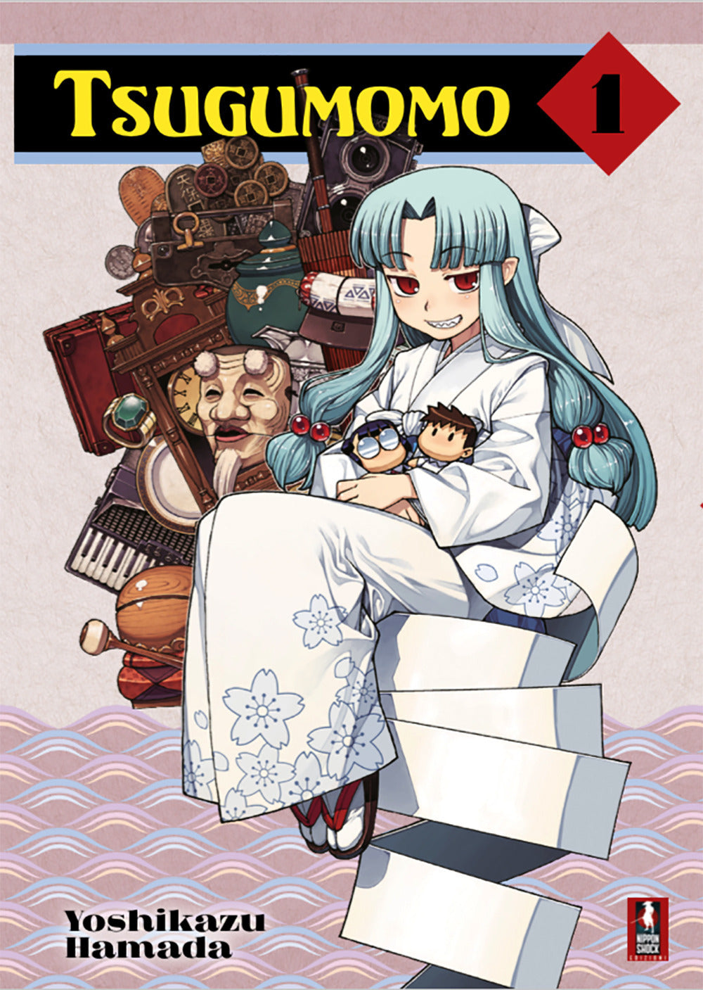 Tsugumomo. Vol. 1 - Hamada Yoshikazu