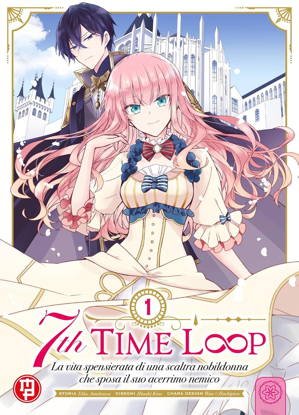 7th Time Loop. Vol. 1 - Touko Amekawa