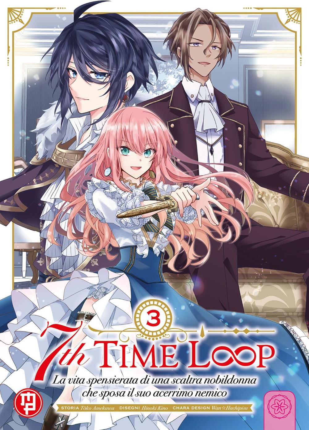 7th Time Loop. Vol. 3 - Touko Amekawa