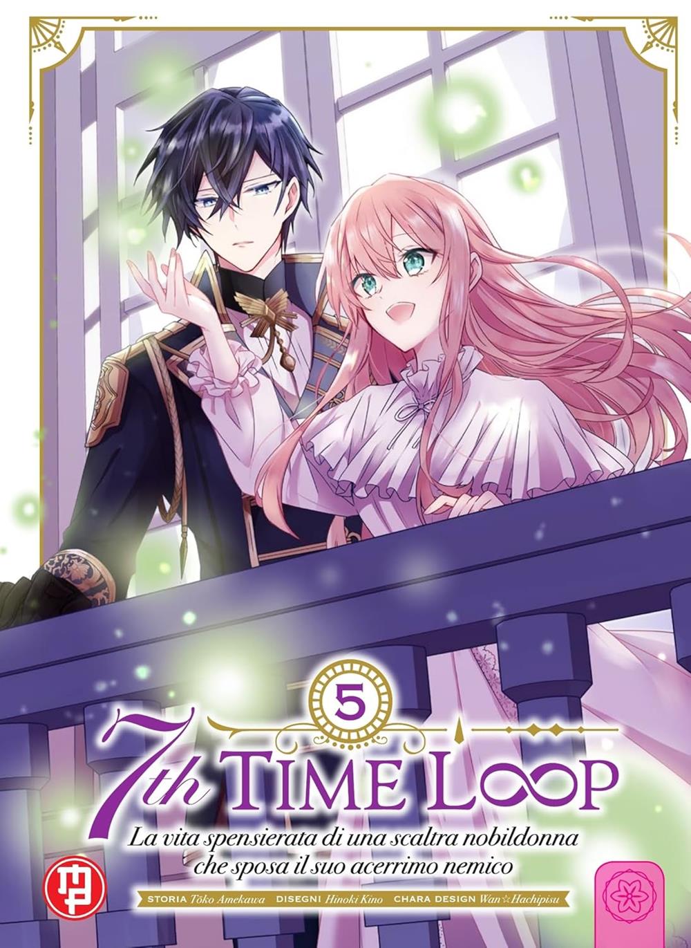 7th Time Loop. Vol. 5 - Touko Amekawa