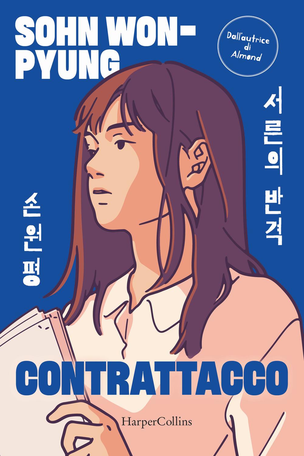Contrattacco - Sohn Won-pyung