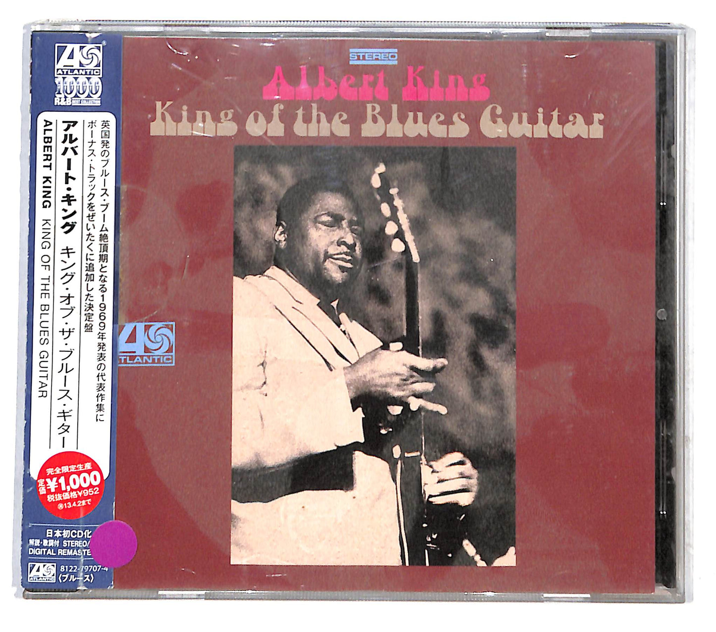 EBOND Albert King - King Of The Blues Guitar CD CB050825