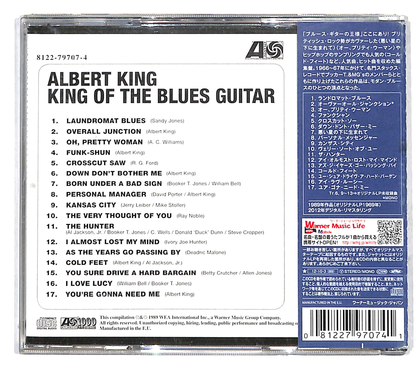 EBOND Albert King - King Of The Blues Guitar CD CB050825