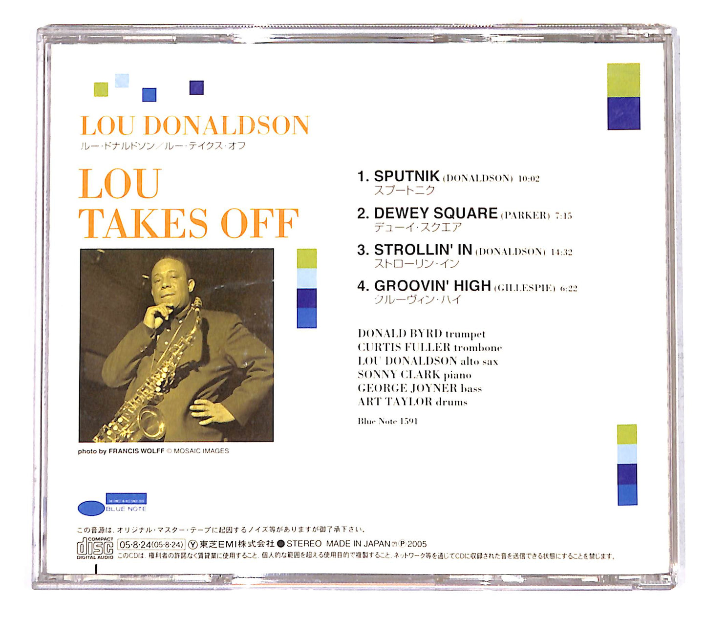 EBOND Lou Donaldson - Lou Takes Off CD CB062302