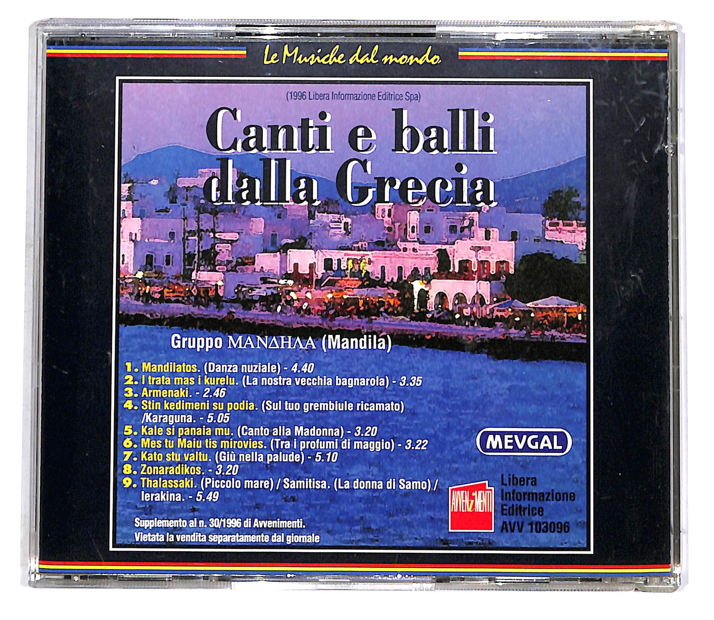 EBOND Gruppo Mandila - Canti E Balli Dalla Grecia EDITORIALE CD CD047408