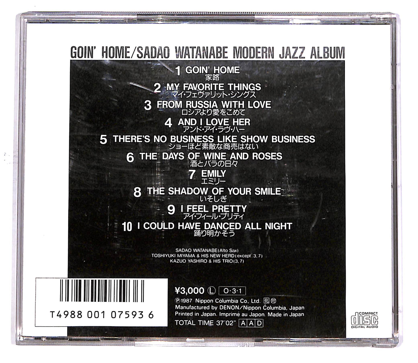 EBOND Goin' Home / Sadao Watanabe Modern Jazz Album CD CD049254