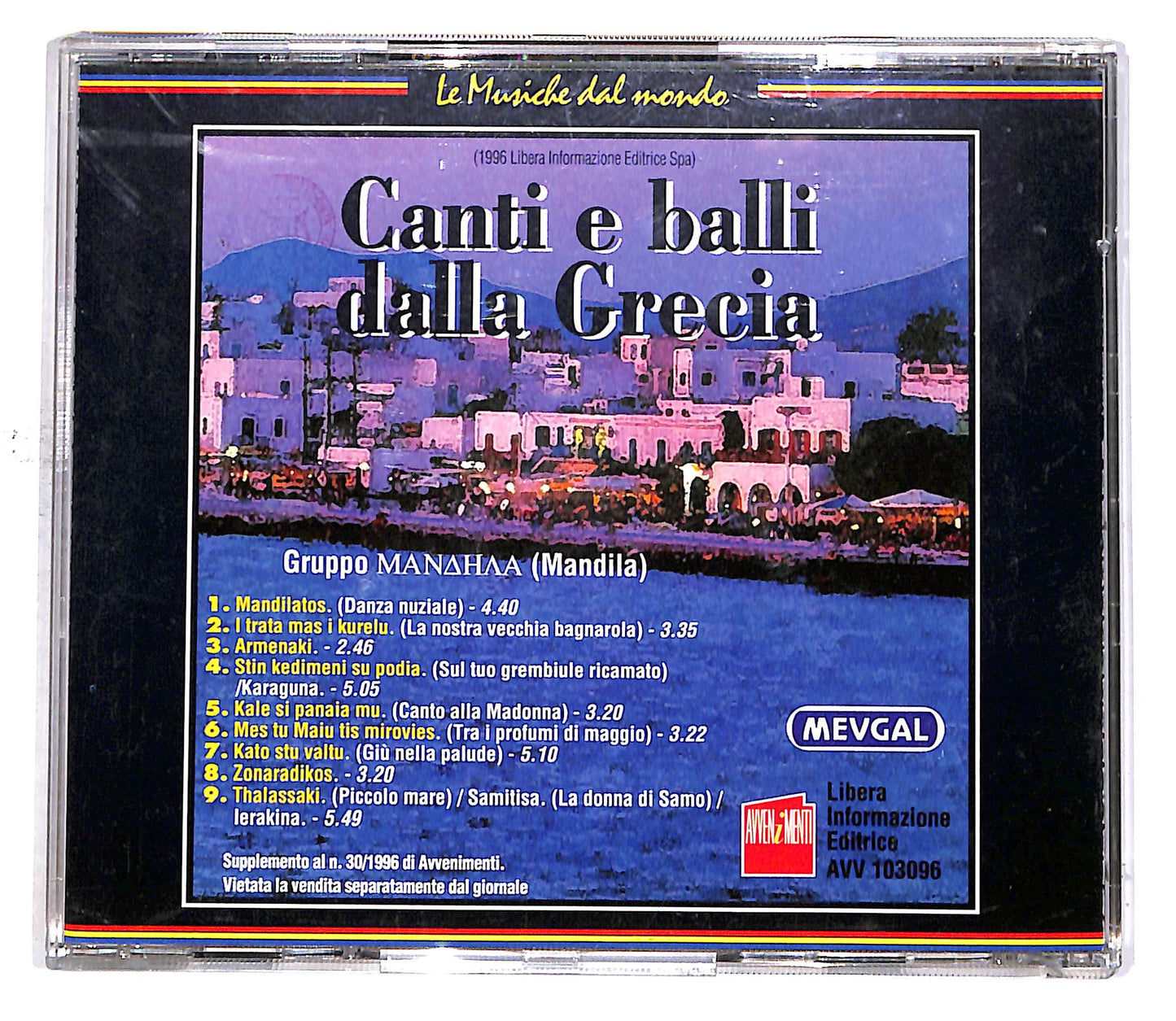 EBOND Gruppo Mandila - Canti E Balli Dalla Grecia EDITORIALE CD CD049620