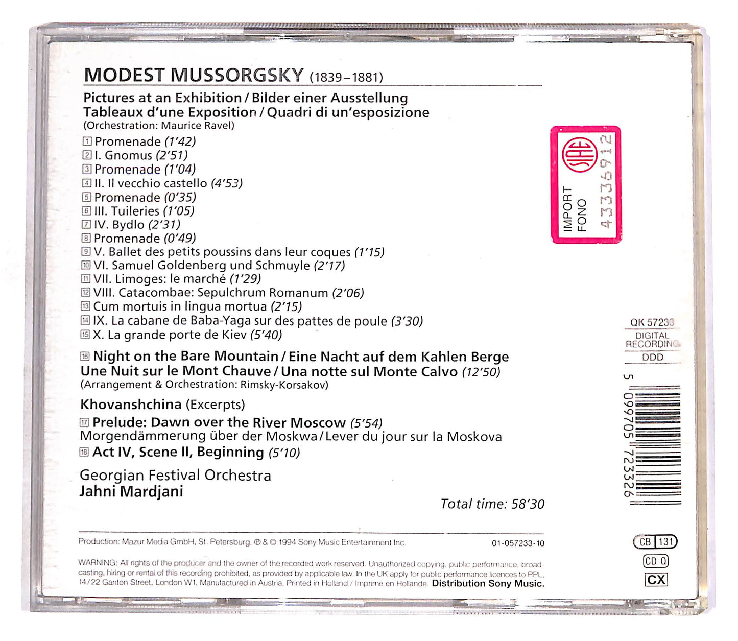 EBOND Mussorgsky - Pictures At An Exhibition - Mardjani CD CD056826