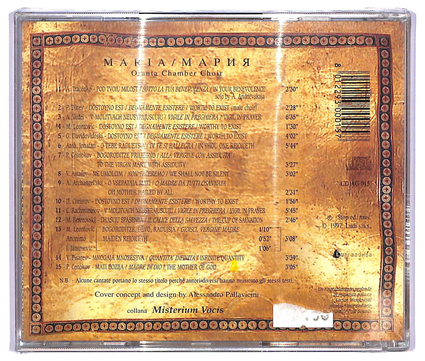 EBOND Oranta Chamber Choir - Maria CD CD064911