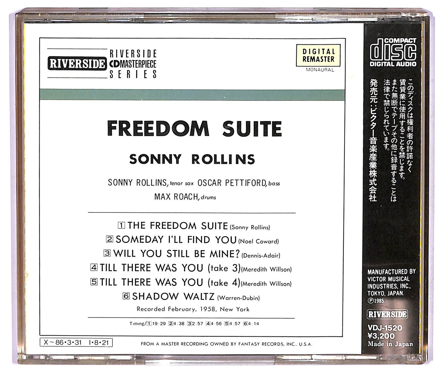 EBOND Sonny Rollins - Freedom Suite ALBUM JEWEL CASE CD CD067227