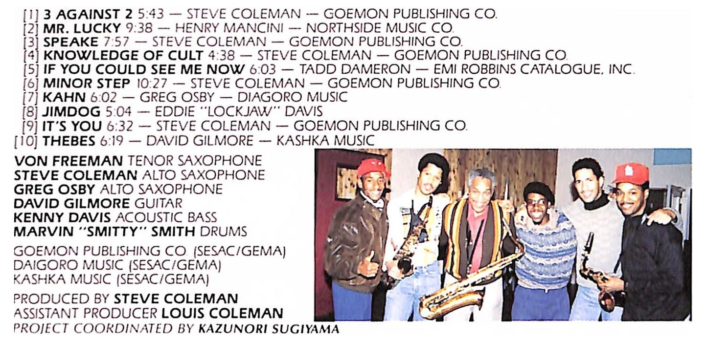 EBOND Strata Institute - Transmigration CD CD069419