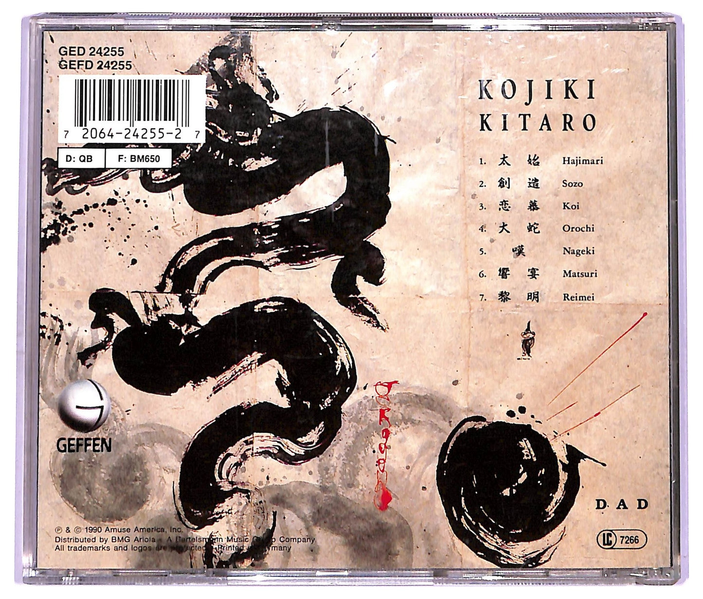 EBOND Kitaro - Kojiki CD CD071112