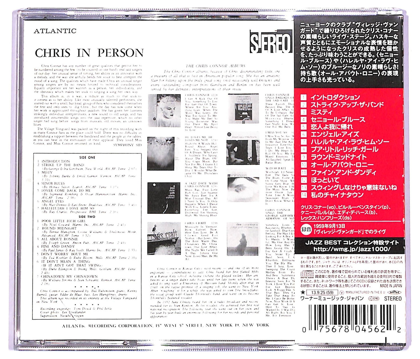 EBOND Chris Connor - Chris In Person CD CD074354