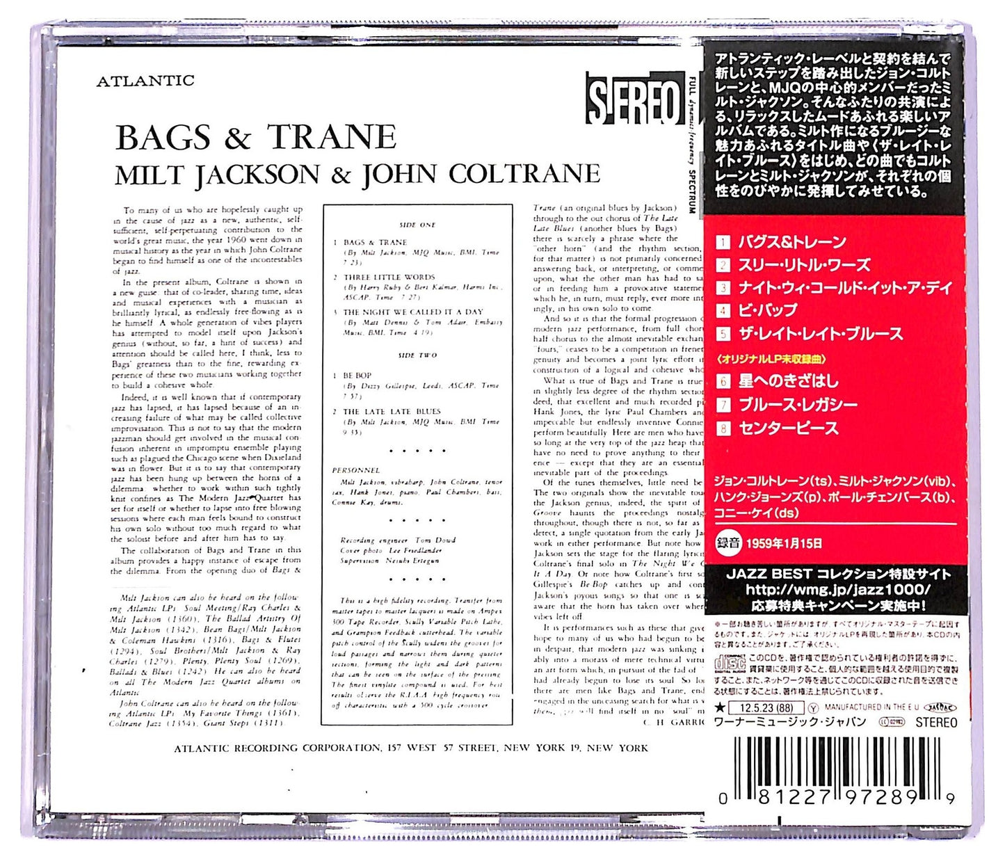 EBOND Milt Jackson & John Coltrane - Bags & Trane CD CD074355