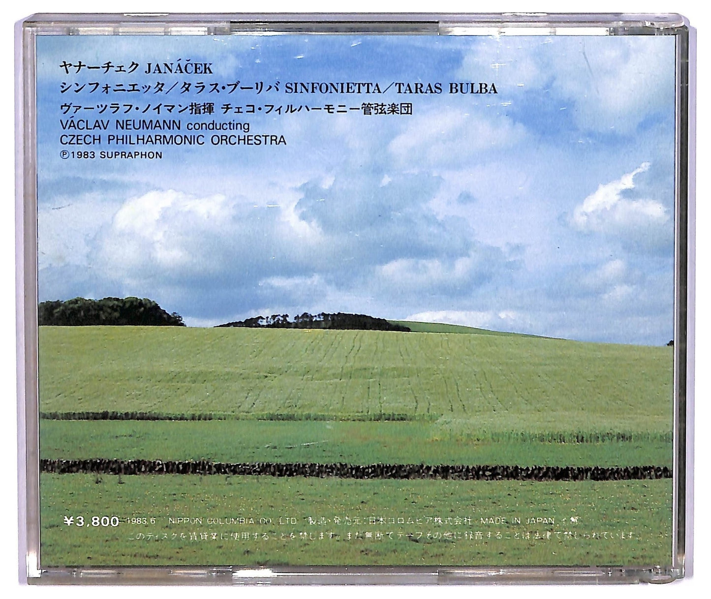 EBOND Janaček - Sinfonietta Taras Bulba CD CD075445