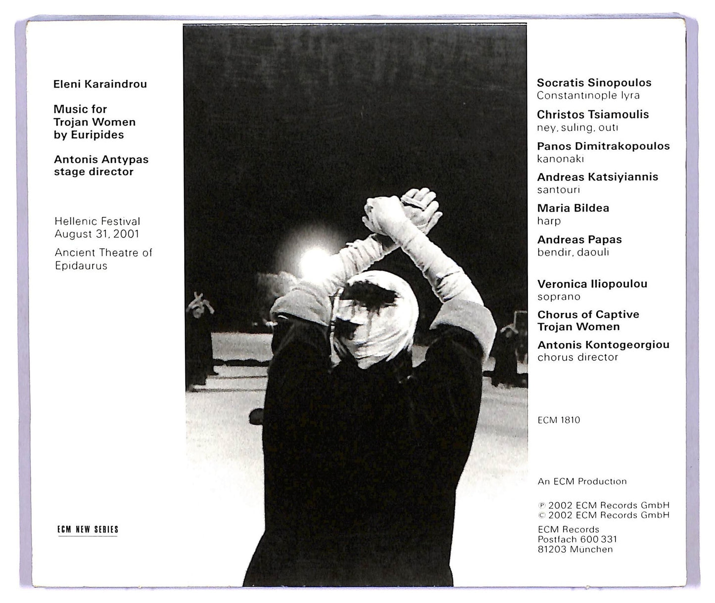 EBOND Eleni Karaindrou - Trojan Women CD CD075513