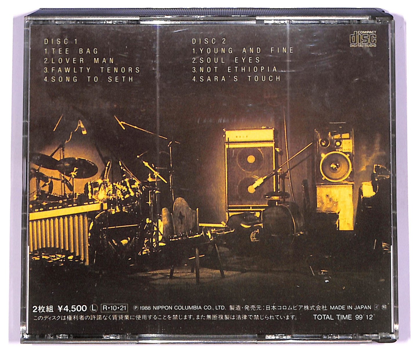 EBOND Steps - Smokin' In The Pit CD CD075728