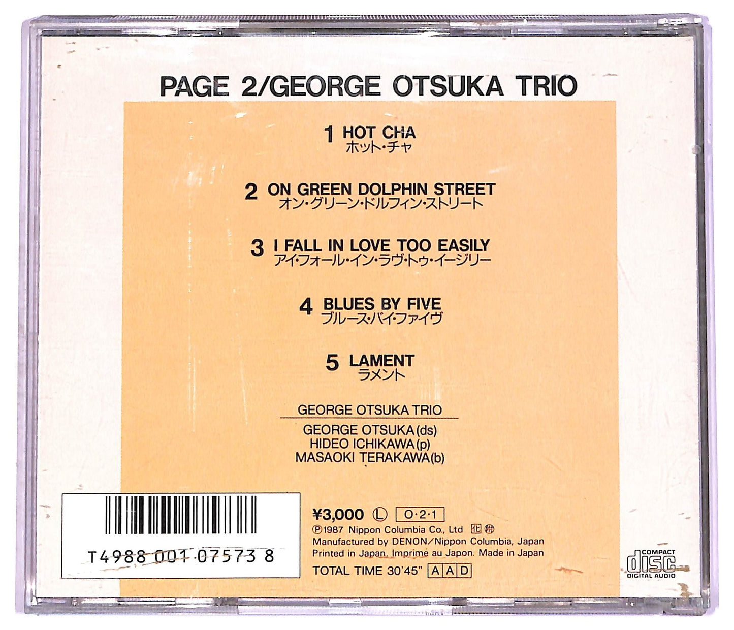 EBOND George Otsuka Trio - Page 2 CD CD076229
