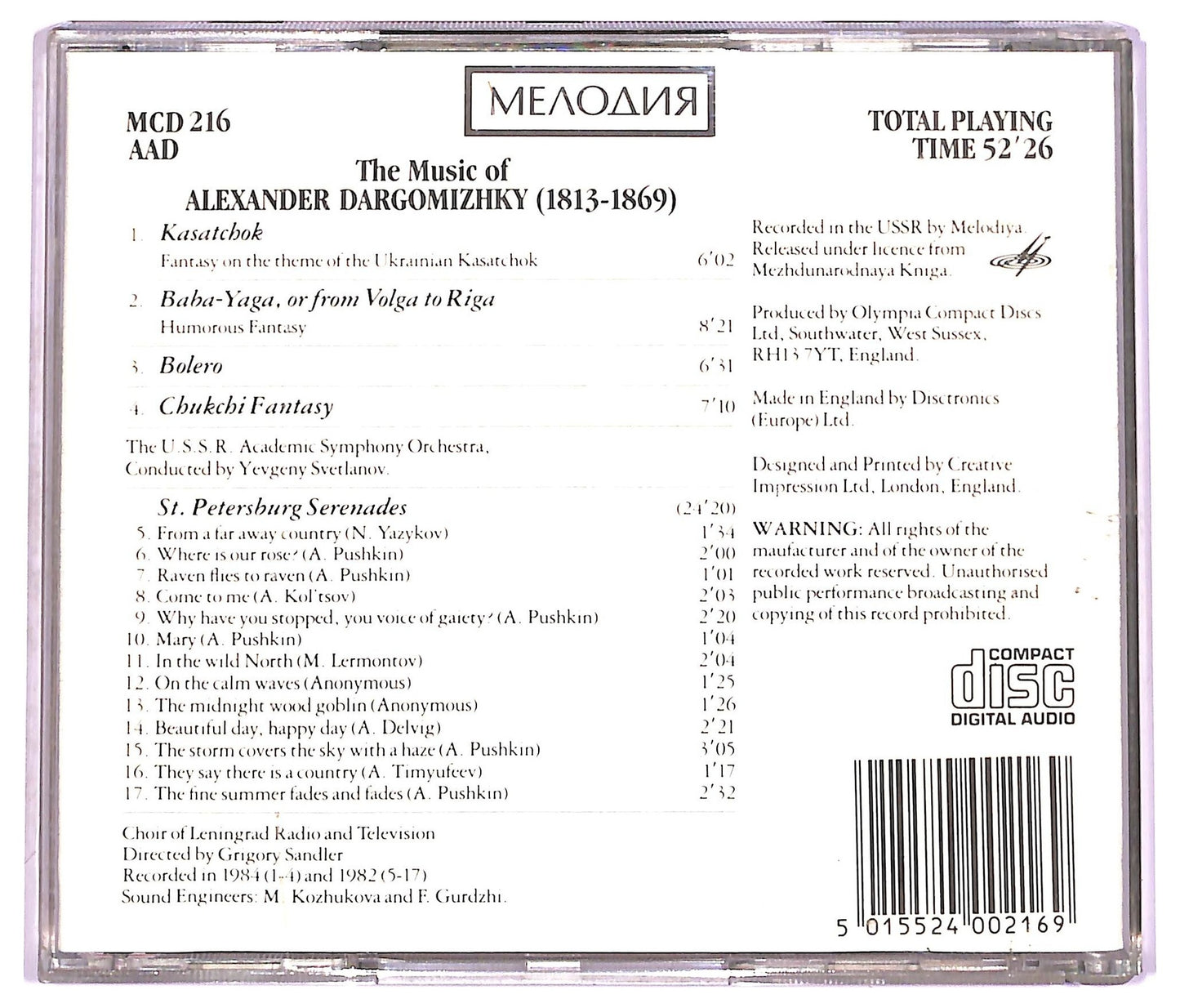 EBOND Alexander Dargomizhky - The Music Of Alexander Dargomizhky CD CD077355