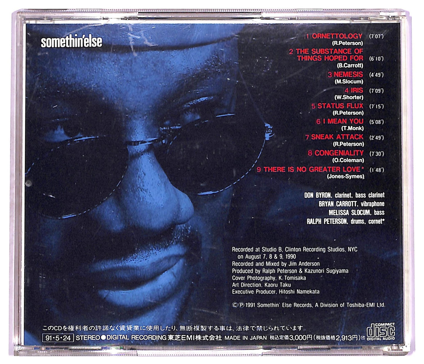 EBOND Ralph Peterson's Fo'tet - Ornettology CD CD079227