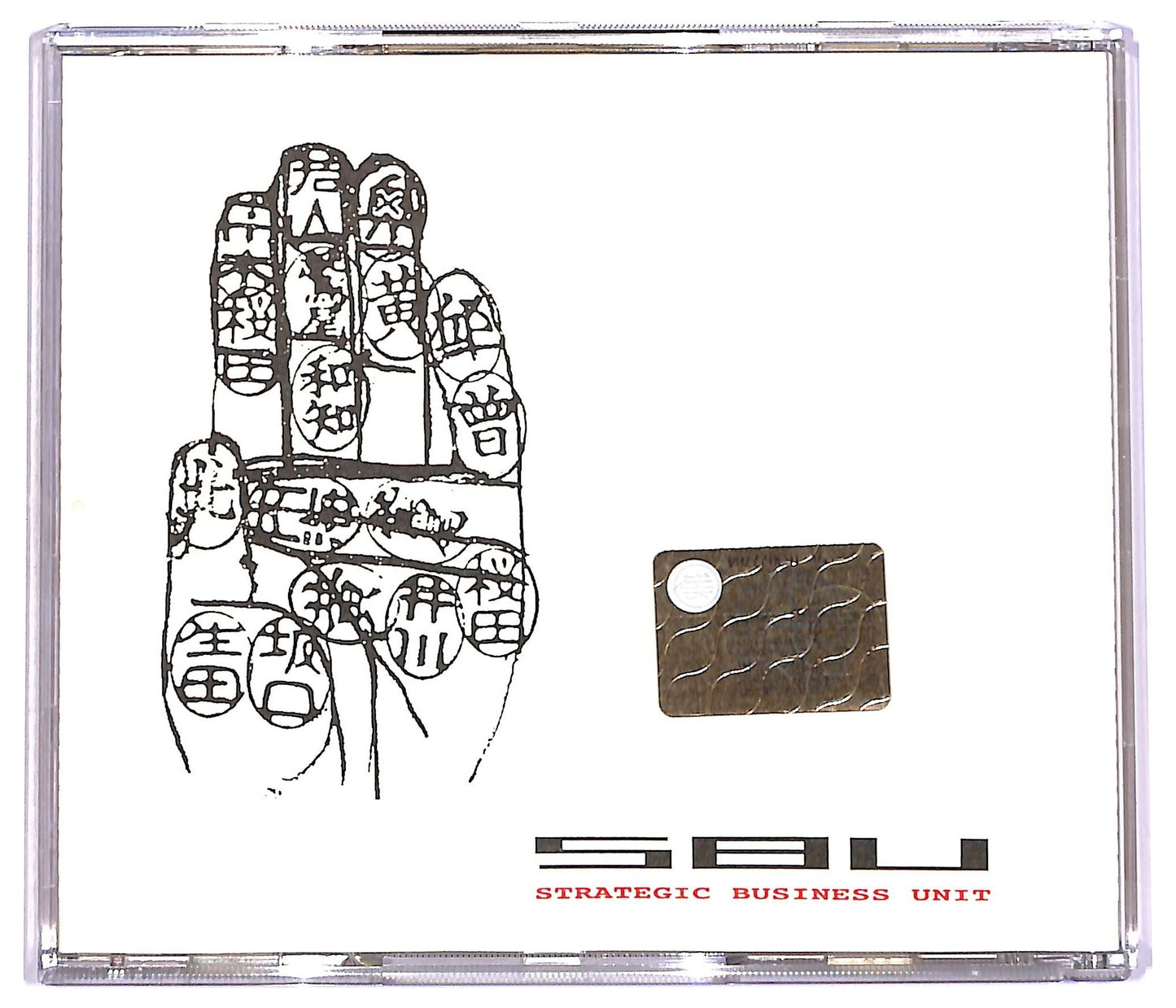 EBOND SBU Strategic Business Unit CD CD081206