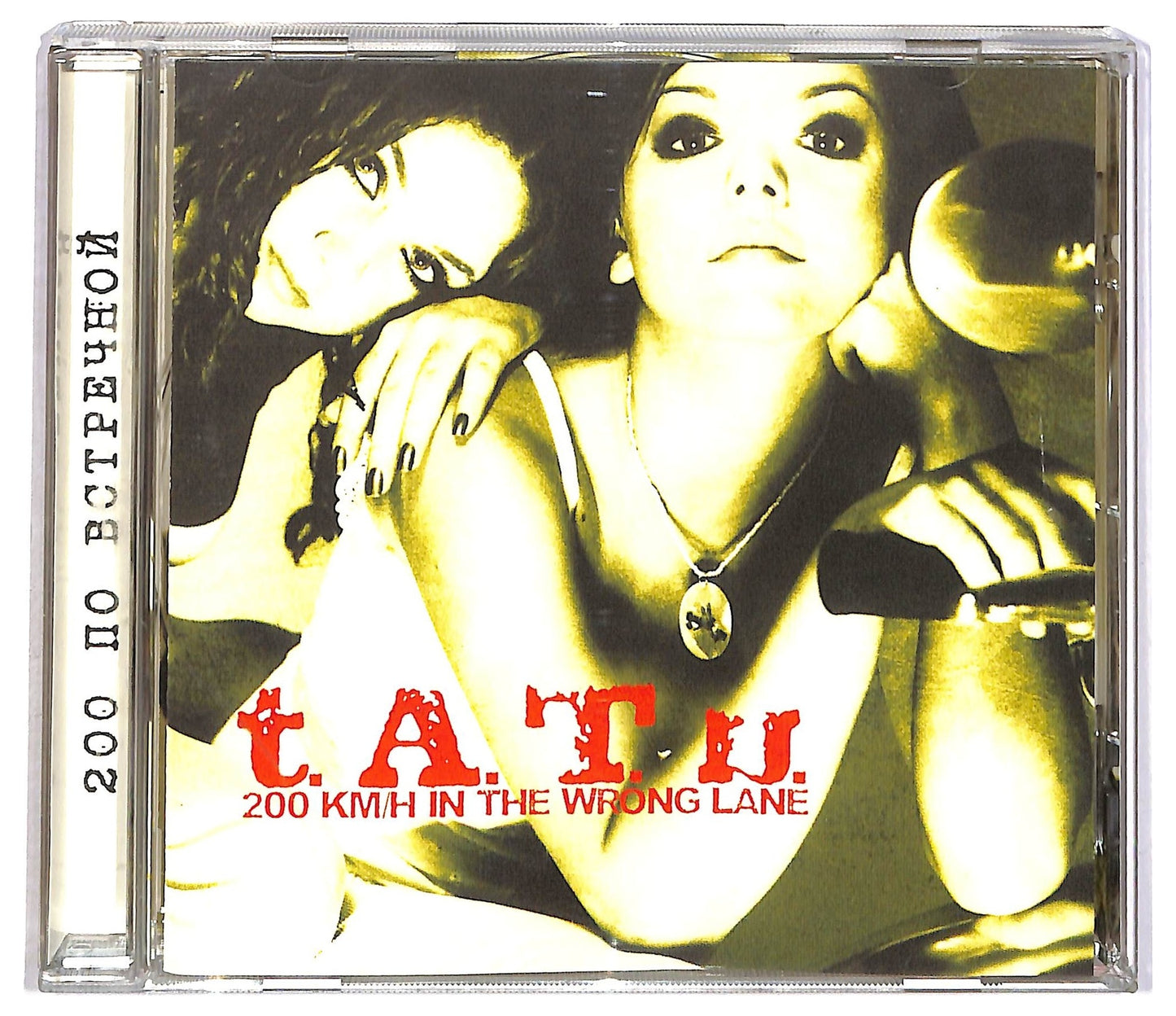 EBOND t.A.T.u. - 200 Km/H In The Wrong Lane CD CD082152