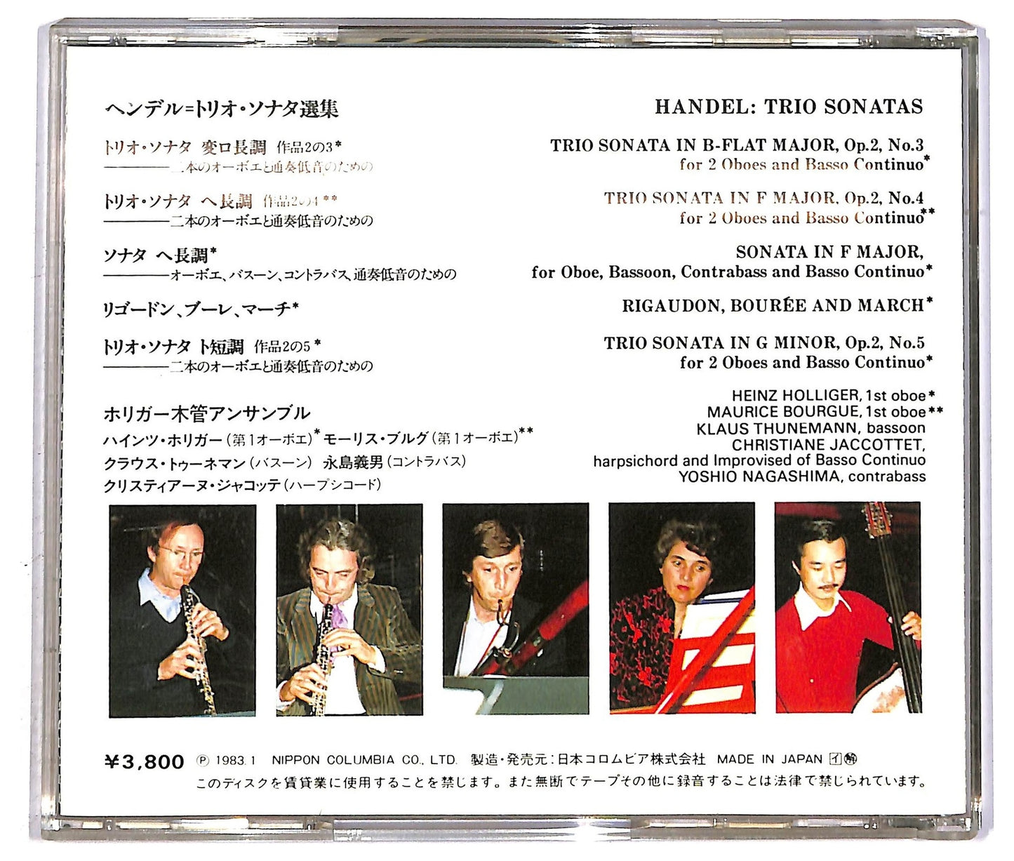 EBOND Handel - Trio Sonatas CD CD089648