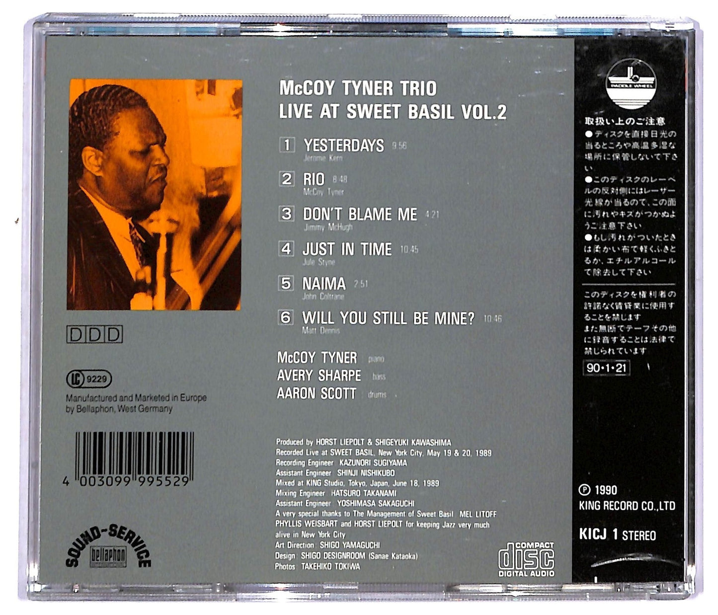 EBOND McCoy Tyner Trio - Live At Sweet Basil Vol.2 CD CD090968