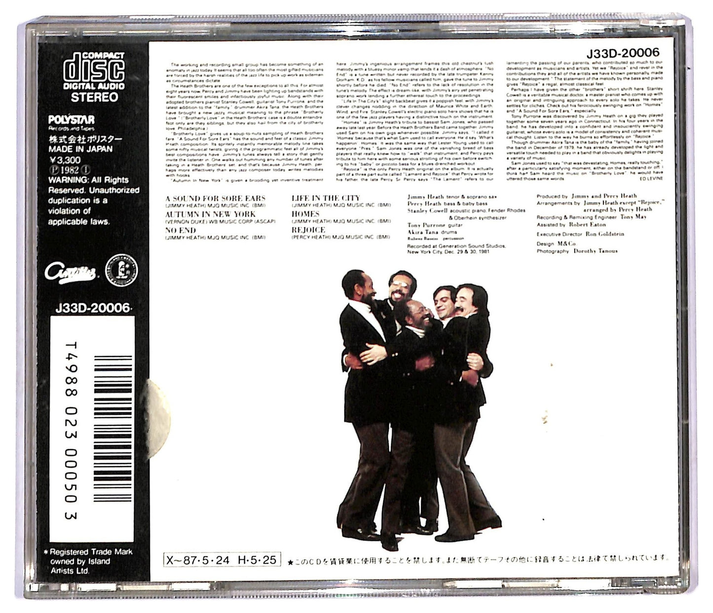 EBOND The Heath Brothers - Brotherly Love CD CD093354