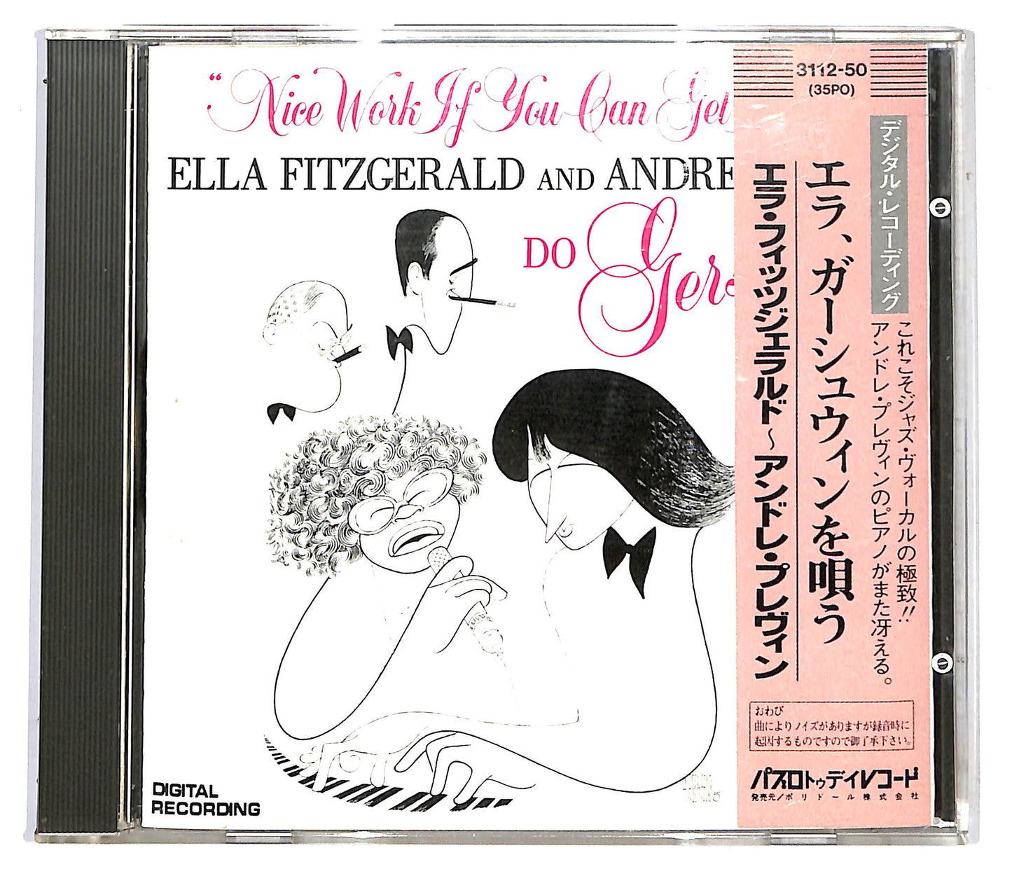 EBOND Ella Fitzgerald And Andre Previn - Nice Work If You Can Get It CD CD099945
