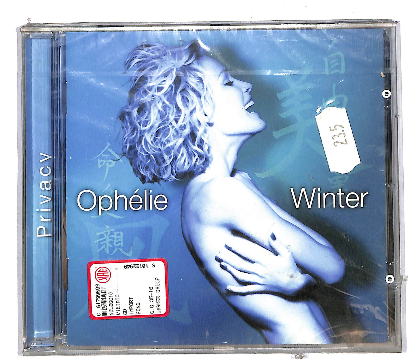 EBOND Ophelie Winter - Privacy CD CD104516