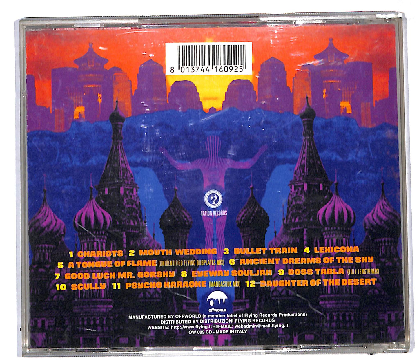 EBOND Transglobal Underground - Psychic Karaoke CD CD106846