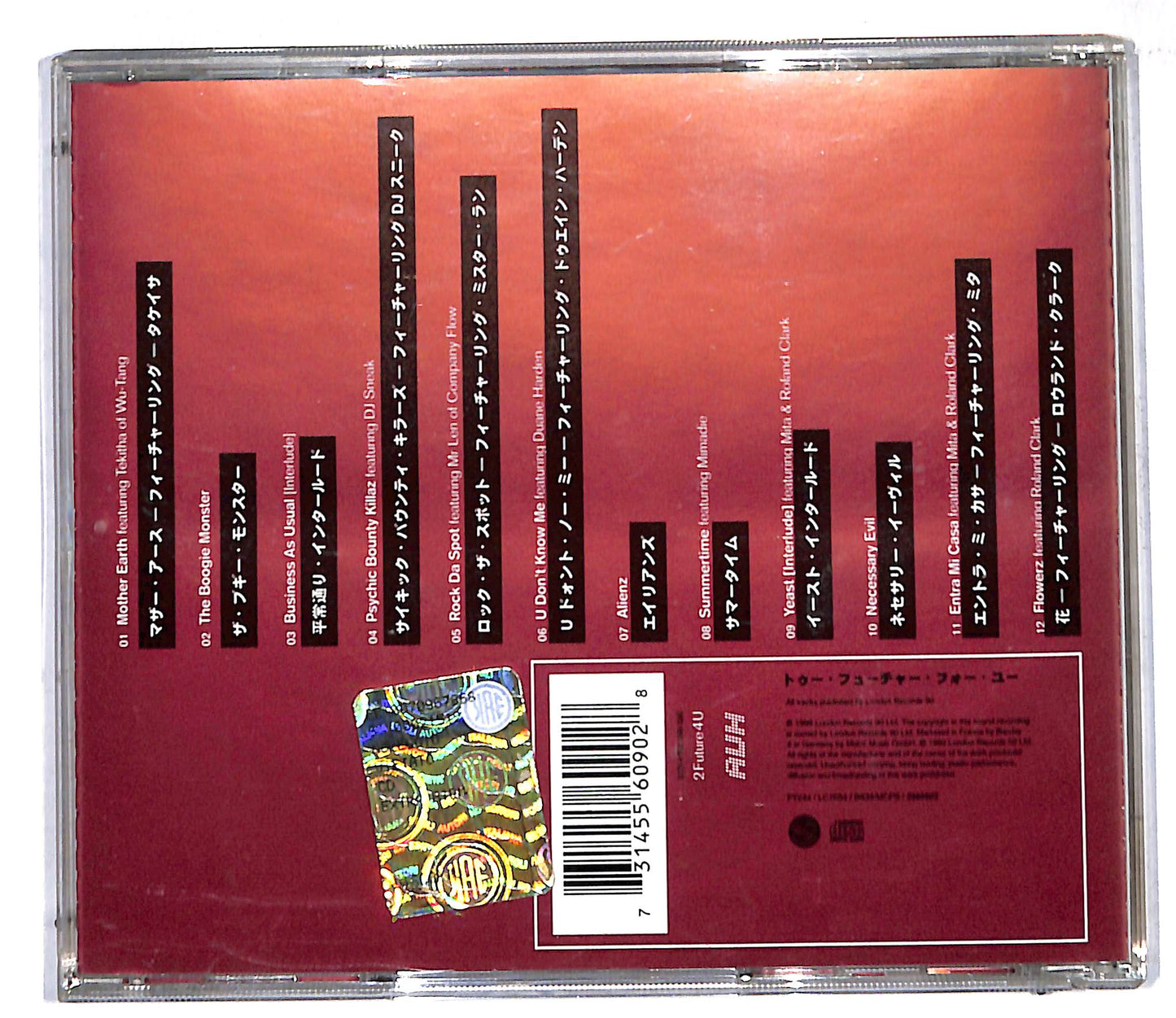 EBOND Armand Van Helden - 2Future4U CD CD106870
