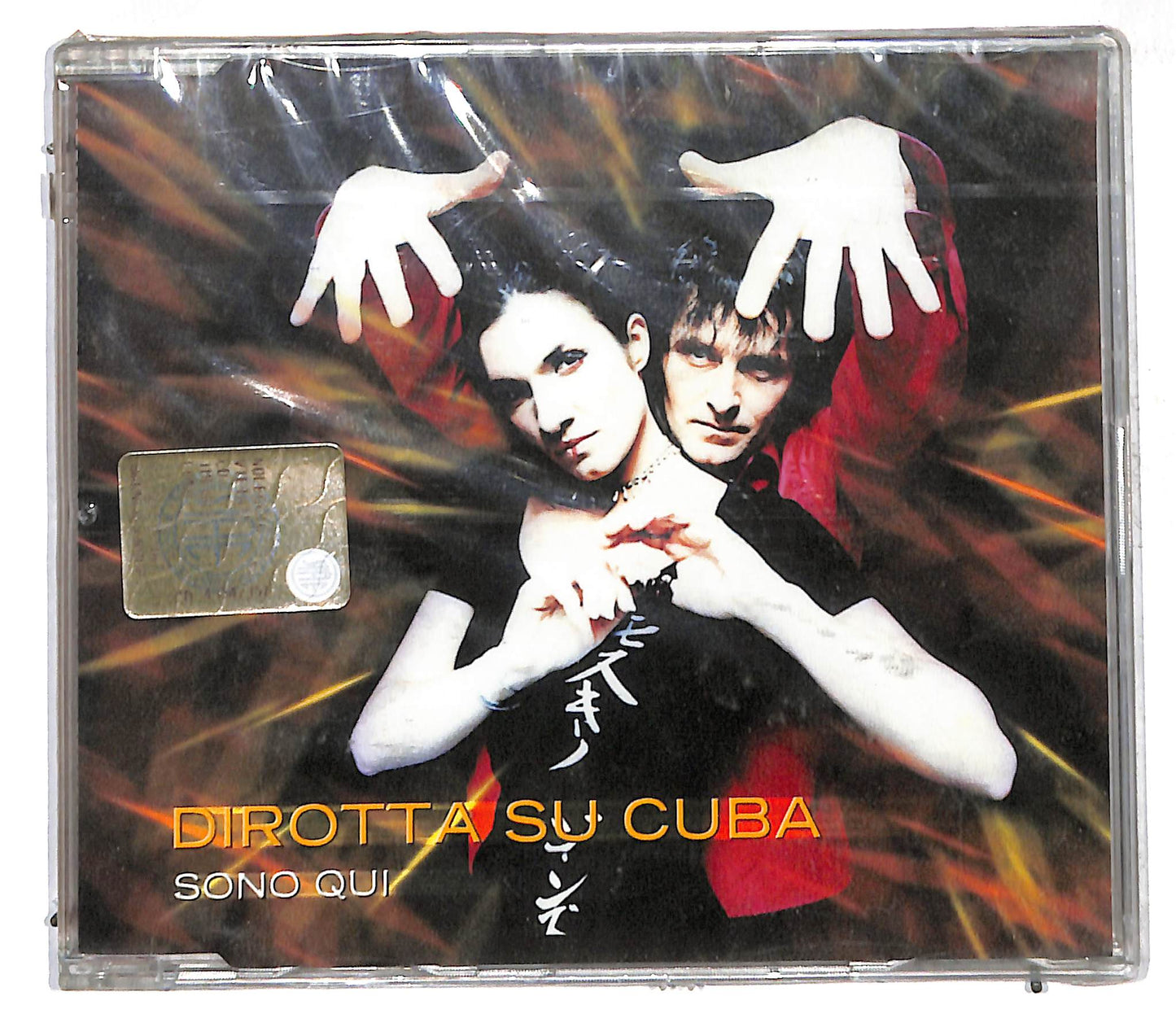 EBOND Dirotta Su Cuba - Sono Qui CD CD107103