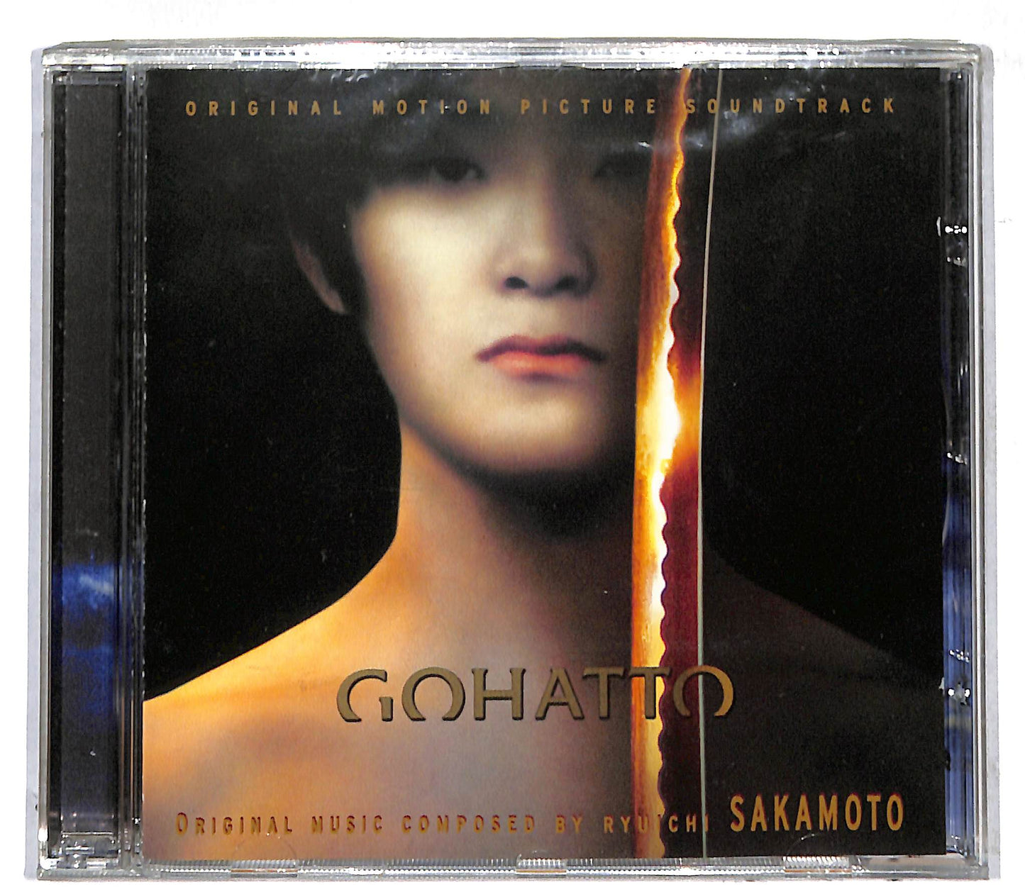EBOND Ryuichi Sakamoto - Gohatto CD CD107253