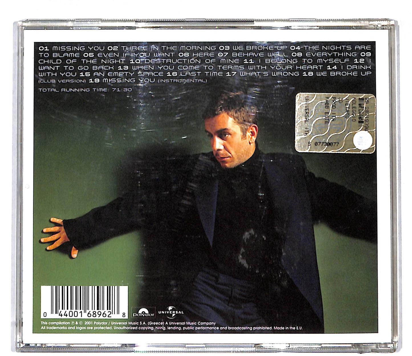 EBOND Yiorgos Mazonakis - Yiorgos Mazonakis CD CD109038