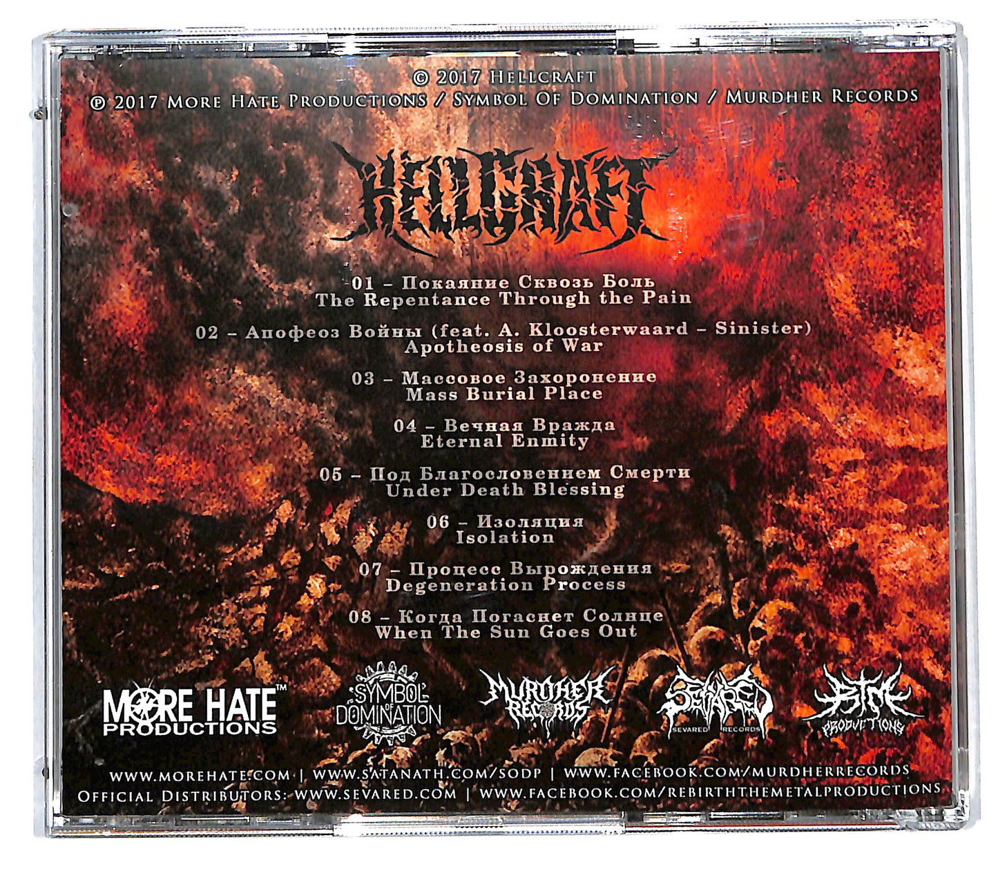 EBOND Hellcraft - Apotheosis Of War CD CD115351