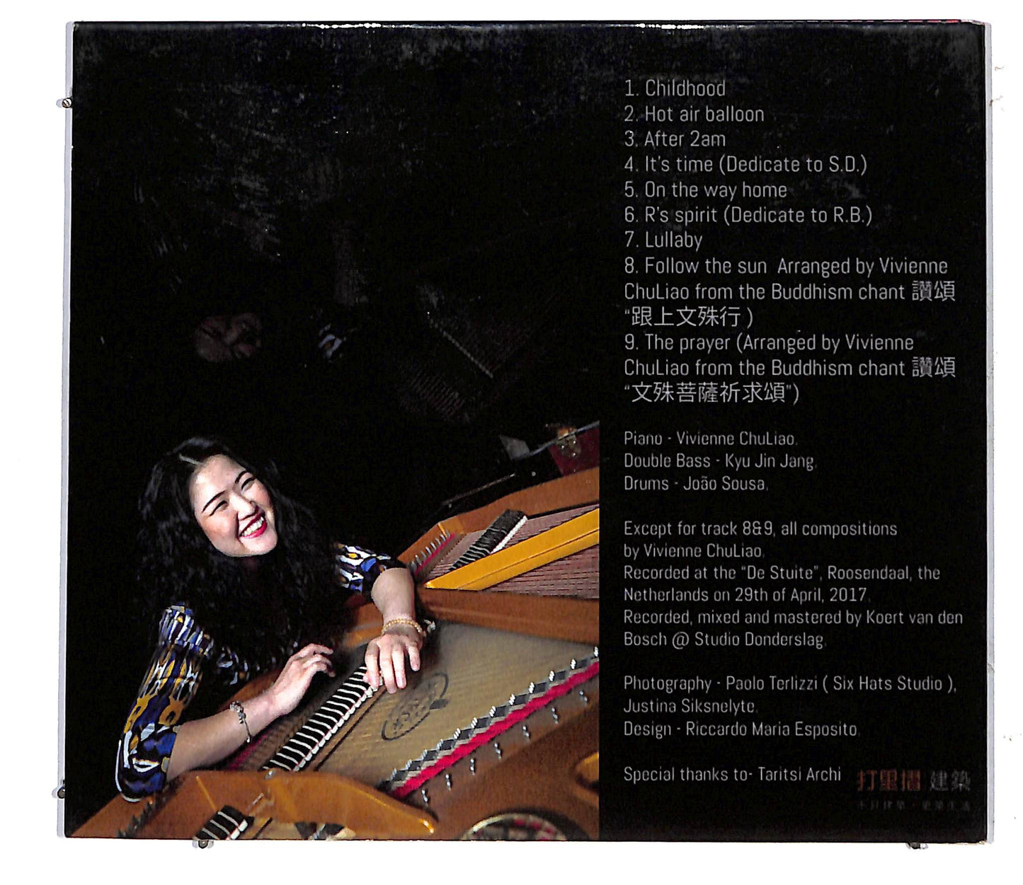 EBOND Vivienne Chuliao - It’s Time CD CD117401